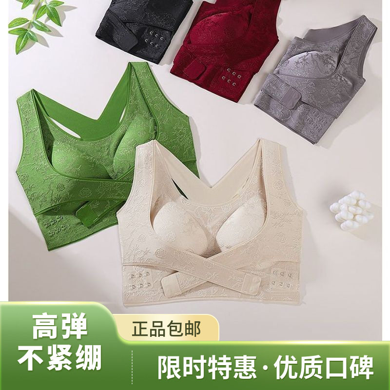 抖音女王同款国风文胸侧扣内衣女士聚拢提拉收副乳无痕调整型文胸
