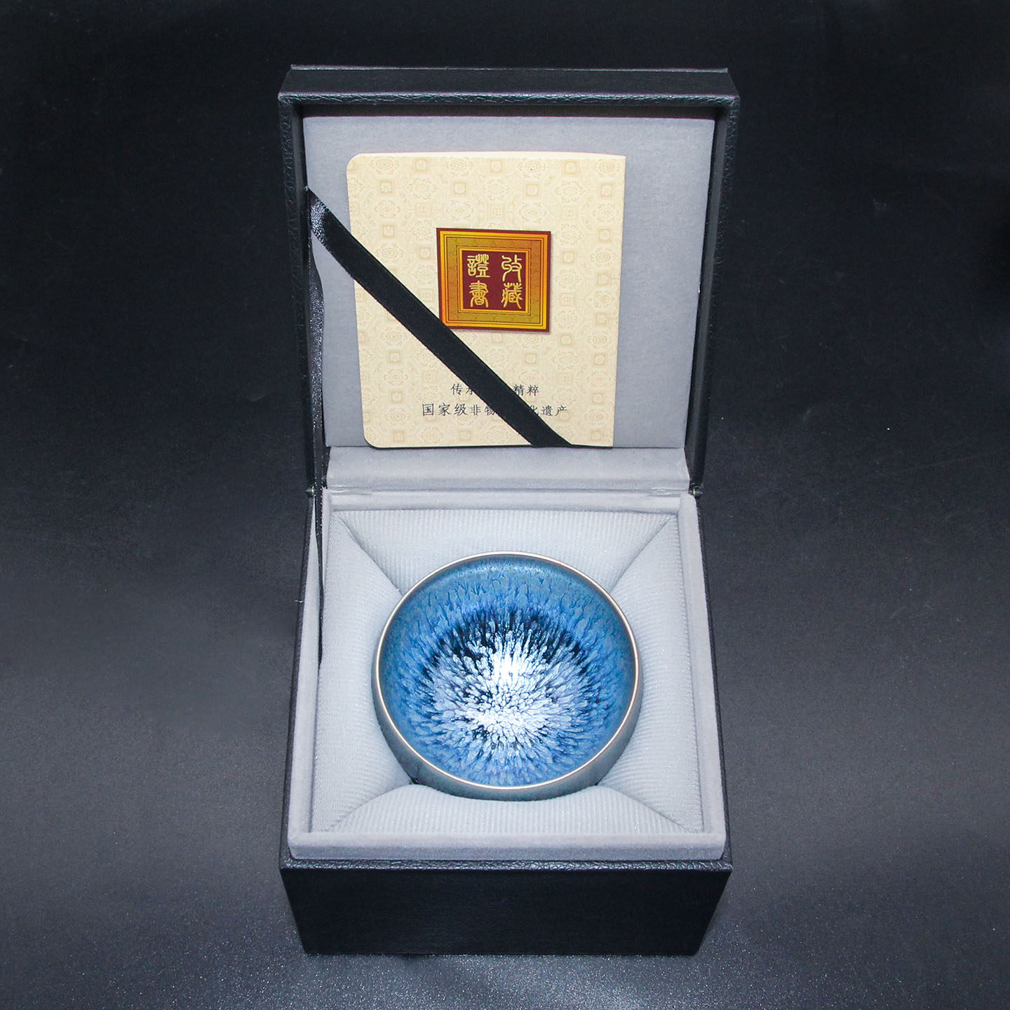 建窑建盏茶杯主人杯窑变蓝色百花禅定杯瓷铁胎茶盏单杯高端礼盒装,餐饮具,建盏,淘宝优惠券,粉丝福利购,淘宝优惠卷