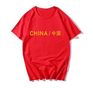 体恤衫 CHINA中国夏季 女青年日常宽松圆领半袖 T恤男士 爱国印花短袖