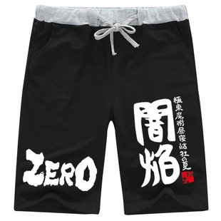 中二病也要谈恋爱黑焰动漫周边运动短裤 来图定制 男直筒休闲五分裤