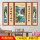 2025年中堂画客厅挂画五联墙贴画对联山水壁画农村堂屋大气装 饰画