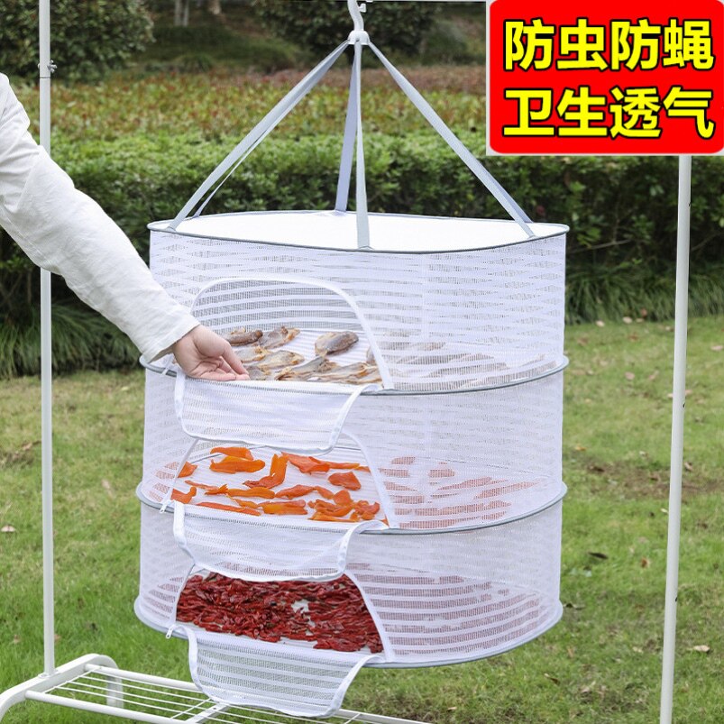 晒陈皮果皮牛肉干神器可折叠晒地瓜干架子柿饼白薯干萝卜干咸货网