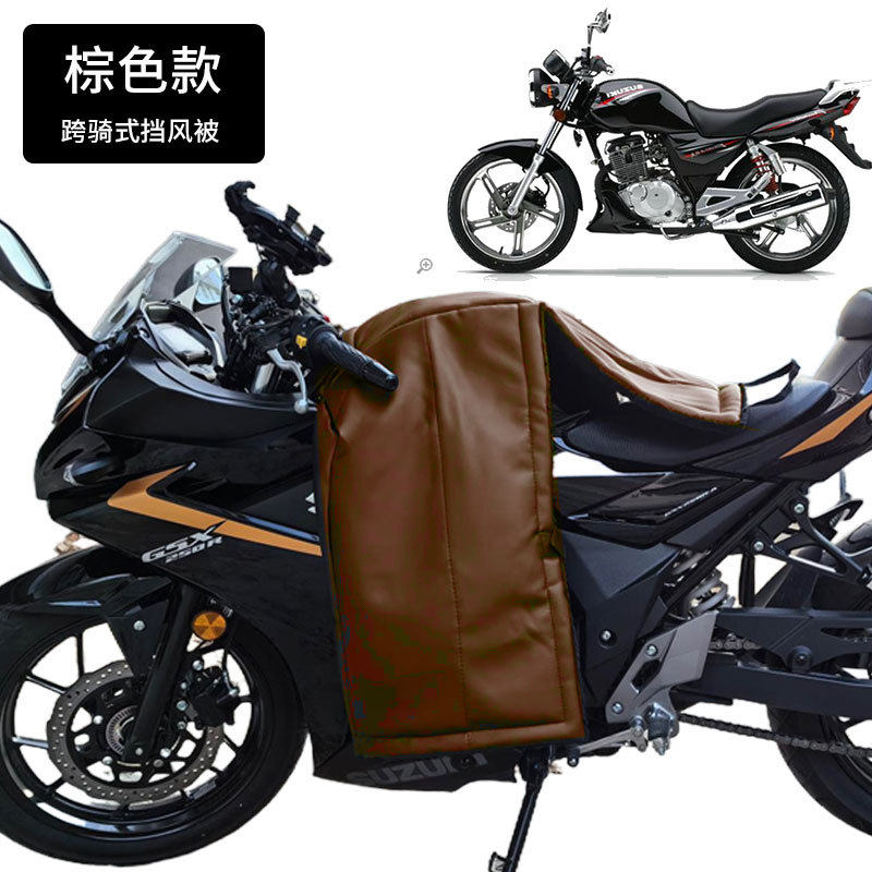 豪爵摩托车挡风被冬季加绒加厚125专用防水加大男士跨骑大号护膝