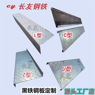 楼梯脚踏板楼梯踏步板防滑铁板镀锌花纹板台阶开平板楼梯斜坡钢板