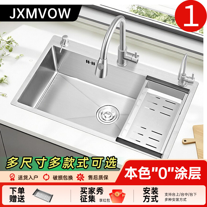 SUS304不锈钢拉丝洗菜盆加厚手工水槽双槽改大单槽厨房套餐家用池