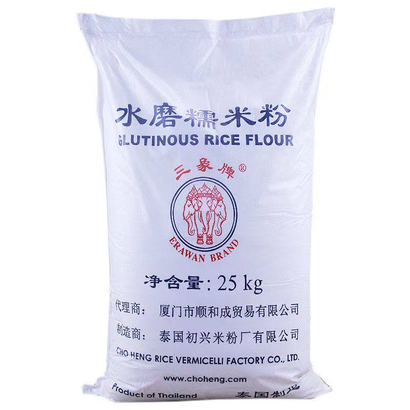 泰国三象牌水磨糯米粉商用家用做青团汤圆糯米糍冰皮月饼烘焙原料,粮油调味/速食/干货/烘焙,面粉/食用粉,淘宝优惠券,粉丝福利购,淘宝优惠卷