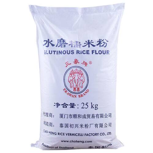 泰国三象牌水磨糯米粉