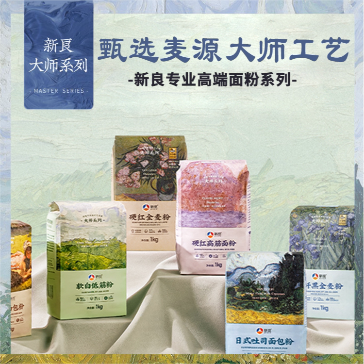 新良黑全麦粉高筋面粉低脂健身图片