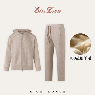 Eicalonce·意卡伦萨 意大利LP同款 国王的礼物超细羊毛精纺套装