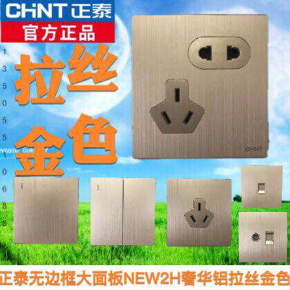 正泰开关无边框大面板NEW2H铝拉丝金色斜五孔一二三四开空调插座