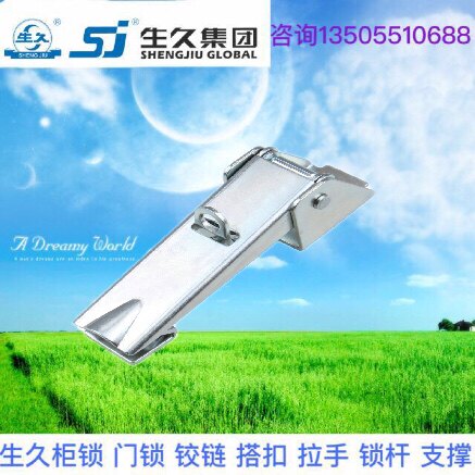 生久柜锁门锁DK639搭扣锁拉杆锁 连杆锁 机箱锁配电柜锁 锁杆锁
