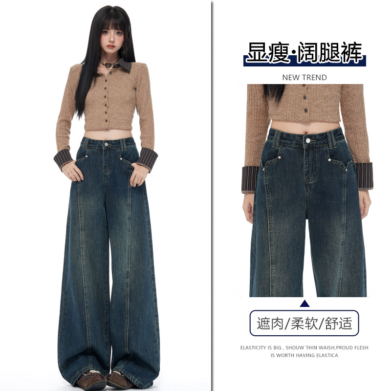 复古蓝牛仔阔腿裤女秋季宽松直筒图片