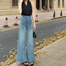 复古微喇叭牛仔裤女春夏季2025新款高腰显瘦直筒休闲拖地阔腿裤子