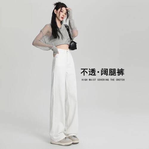 白色窄版阔腿牛仔裤春秋宽松显瘦