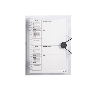 活页错题本不硌手改错本高中生初中生专用可拆卸英语B5纠错本小学生加厚错题整理本数学A4考研大学生笔记本子