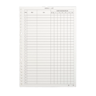 艾宾浩斯英语单词本遗忘曲线记忆本子背单词纸小本本默写本笔记本考研大学生练习本加厚四级六级日语初中错词