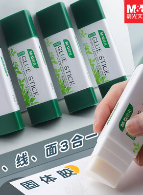 晨光胶棒固体胶学生用