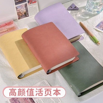 A6加厚大容量便携式活页笔记本本