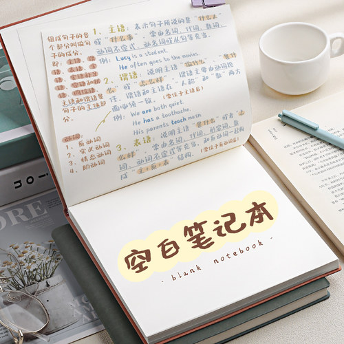 空白笔记本子高颜值方形本