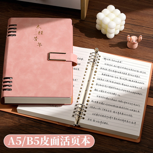 复古硬壳活页本b5新款商务办公记事本a5加厚磁扣笔记本本子大容量环扣可拆卸日记本8孔学生烫金外壳皮面本