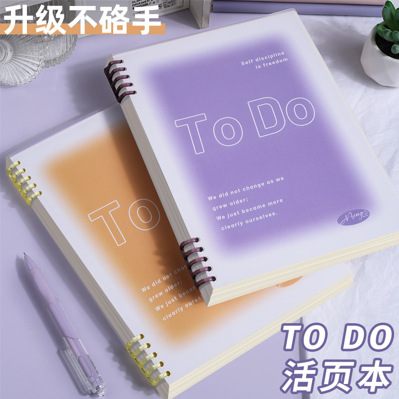 活页笔记本本子b5活页本a5