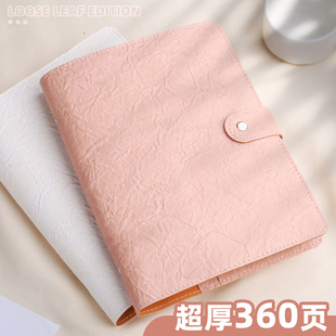 a5褶皱活页笔记本本子a6不硌手可拆卸高颜值活页本空白本内页集章旅行日记本初高中小清新学生考研日常记事本