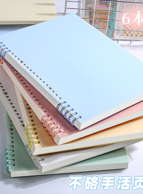 不硌手活页本可拆卸线圈本b5的活页笔记本本子a4高中生初中生专用记事本a5可拆卸活页式纸替芯横格本线小学生