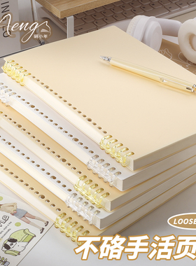 不硌手活页笔记本本子可拆卸扣环活页本a4高颜值线圈绘画画本草稿本b5加厚空白本盖章本a5初中生专用日记本子
