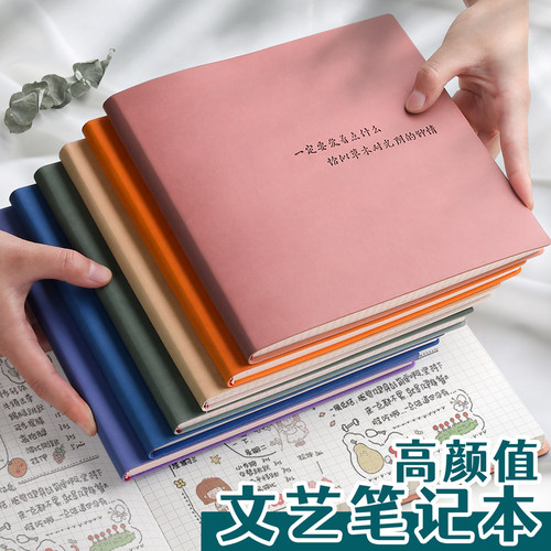 笔记本本子方形本考研厚本子