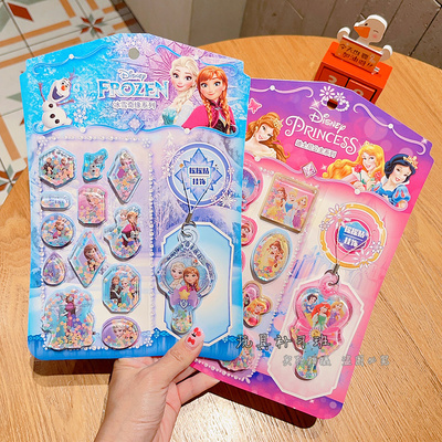 冰雪奇缘爱莎公主摇动贴画