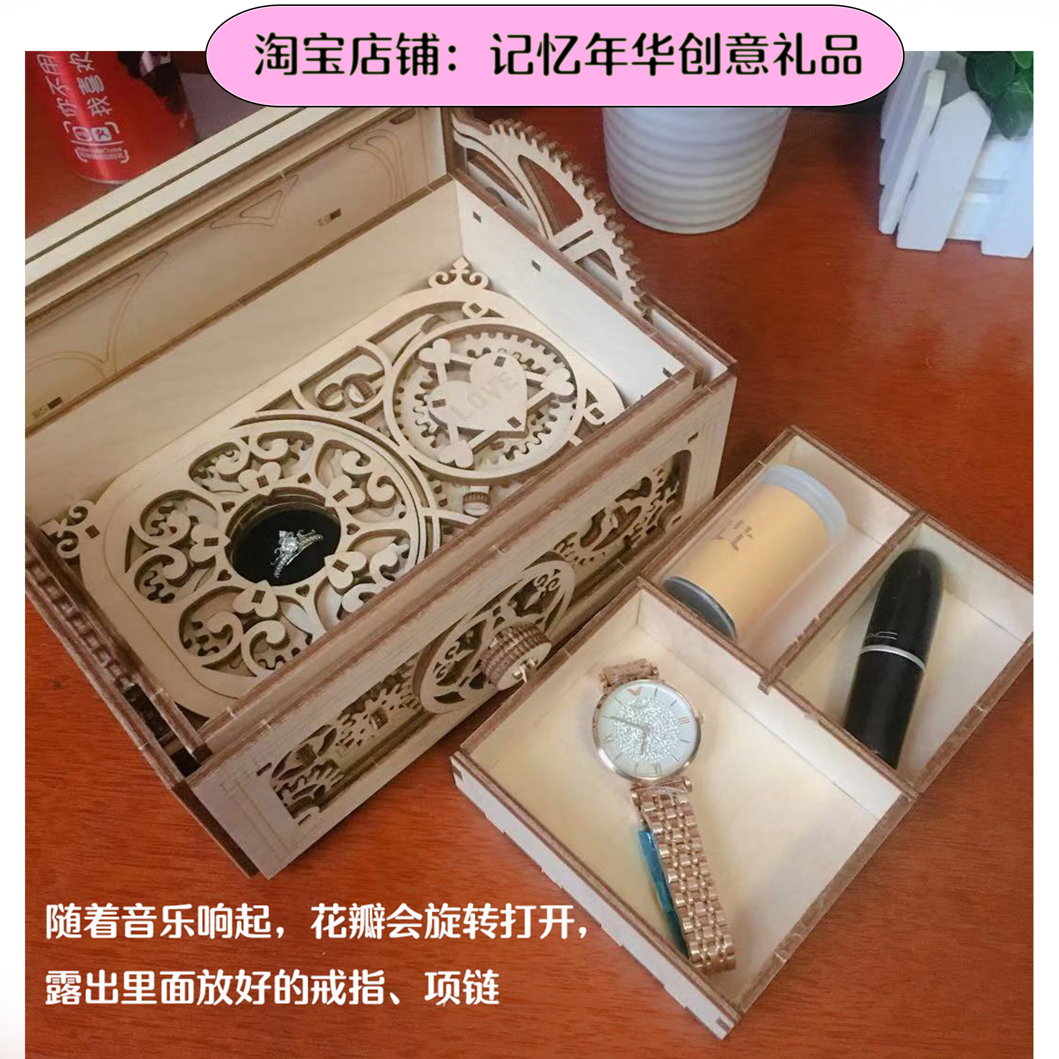 记忆年华正版双层音乐魔法盒木质拼装DIY生日礼物送女生表白求婚限1000张券