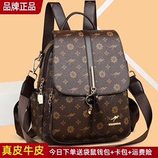 品牌真皮女包双肩包女大容量2026新款 休闲旅行背包牛皮 女士时尚