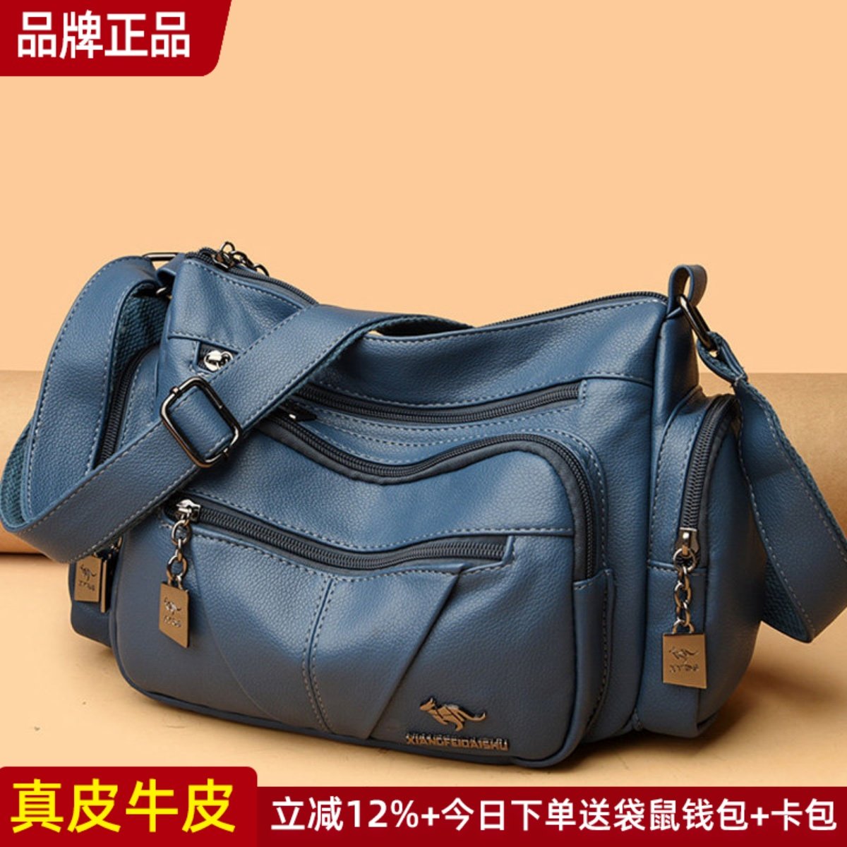 品牌真皮女包斜挎包2025新款包包中年妈妈包婆婆包大容量大包多层,箱包皮具/热销女包/男包,通用款女包,淘宝优惠券,粉丝福利购,淘宝优惠卷