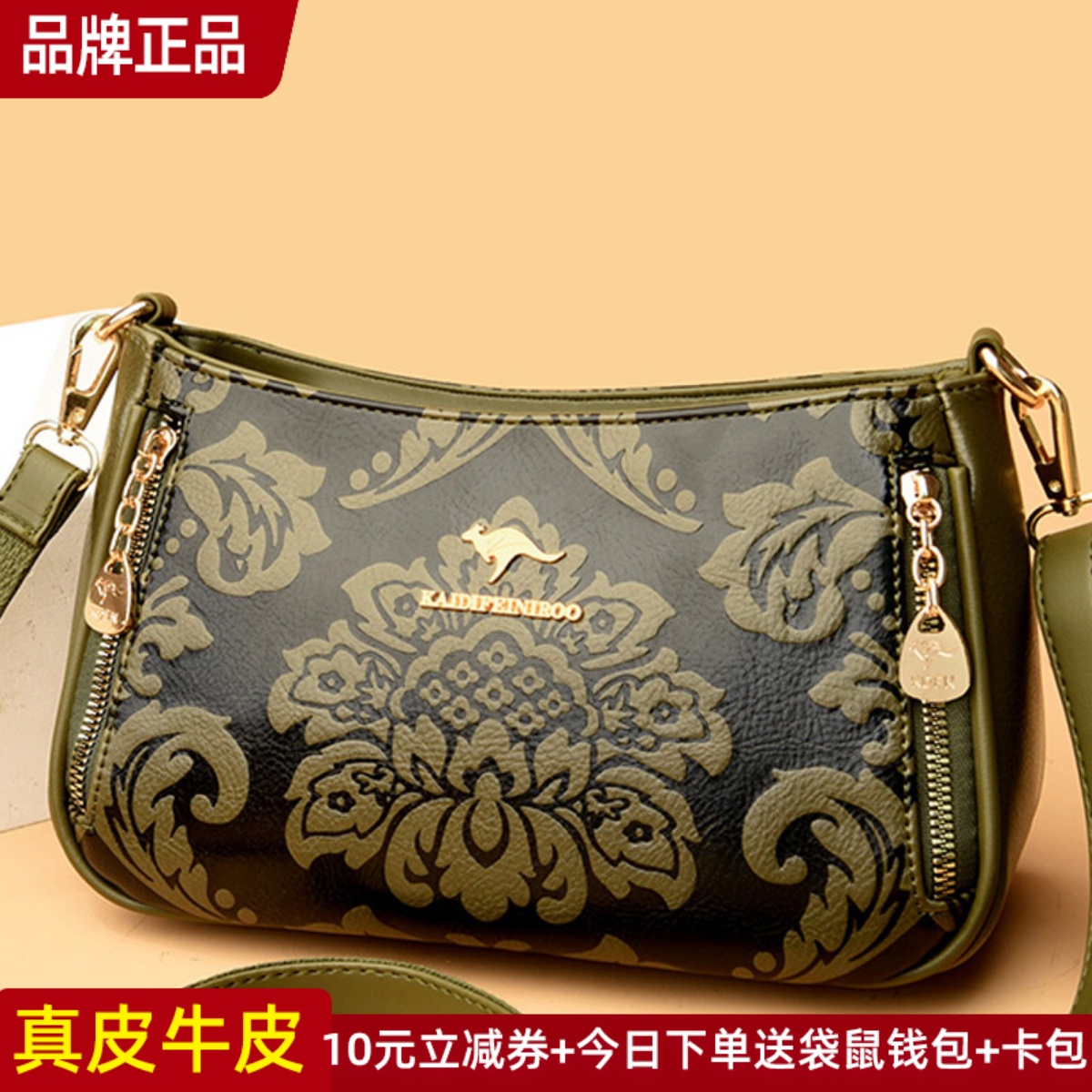 品牌真皮女包斜挎包2025新款中国风复古妈妈包手提单肩包彩绘牛皮