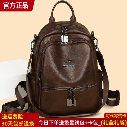 袋鼠真皮双肩背包女新款旅行背包