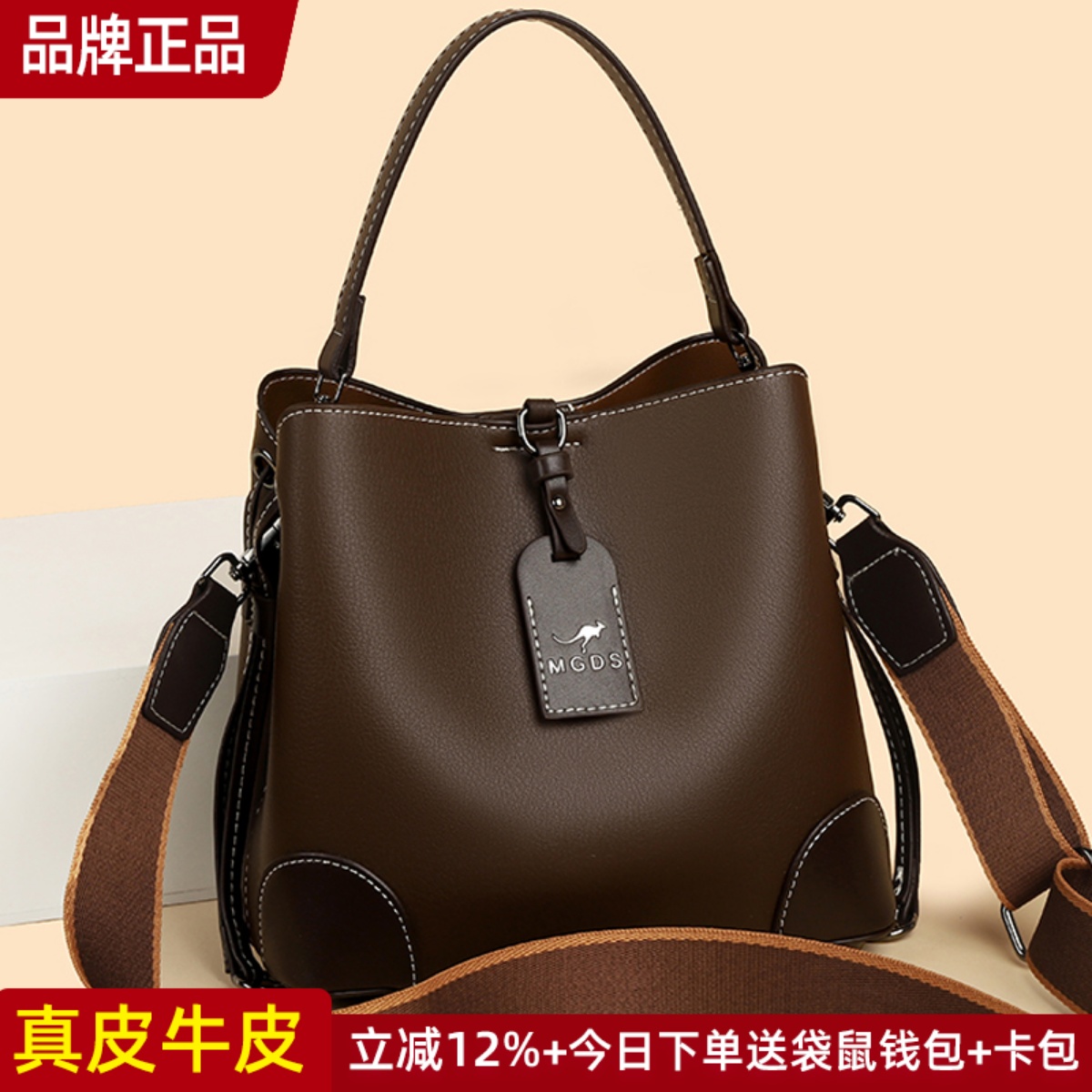 品牌正品真皮女包牛皮水桶包