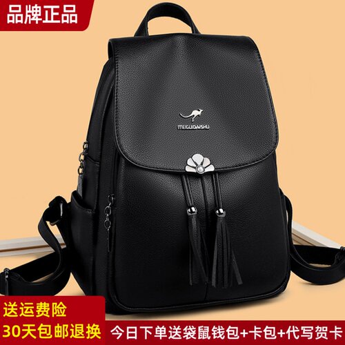 品牌正品真皮女包牛皮双肩包