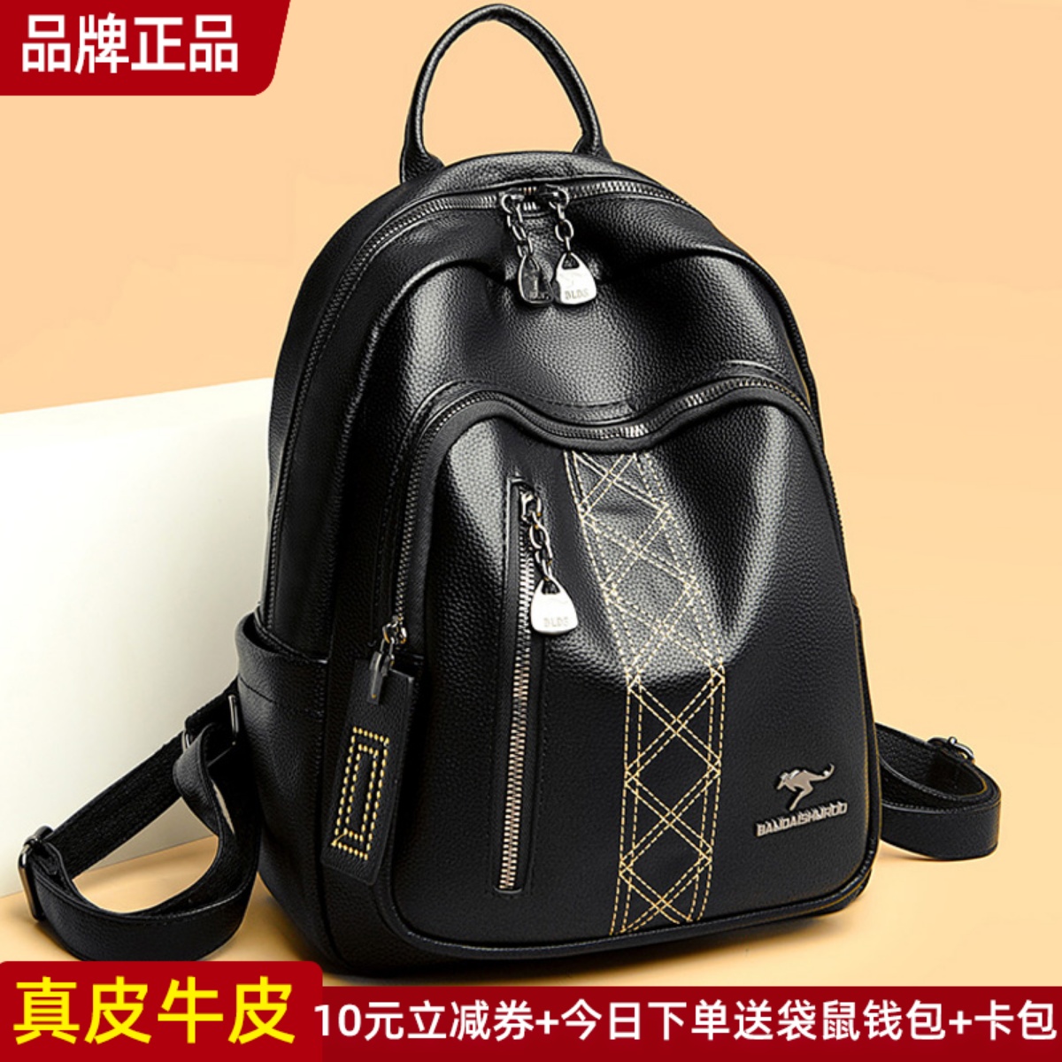 品牌正品真皮女包牛皮斜挎包