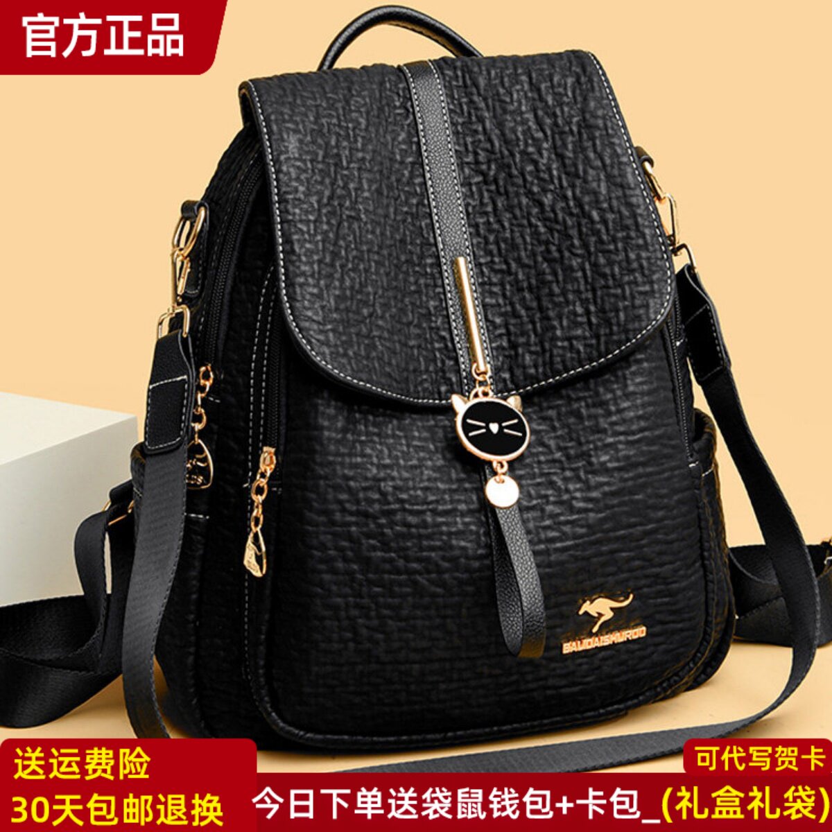 正品真皮高级双肩包女2026新款时尚休闲旅行双肩背包大容量牛皮女