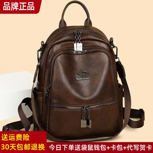 袋鼠真皮双肩背包女新款旅行背包