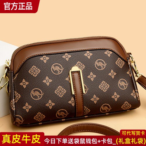 袋鼠正品真皮女包牛皮斜挎包