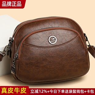 袋鼠真皮女包斜挎包女式包包2026新款单肩包复古小包包多层软牛皮