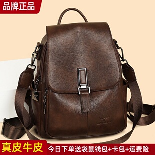 袋鼠真皮背包女2026新款 双肩包小型双肩包女旅游轻便大容量双肩包