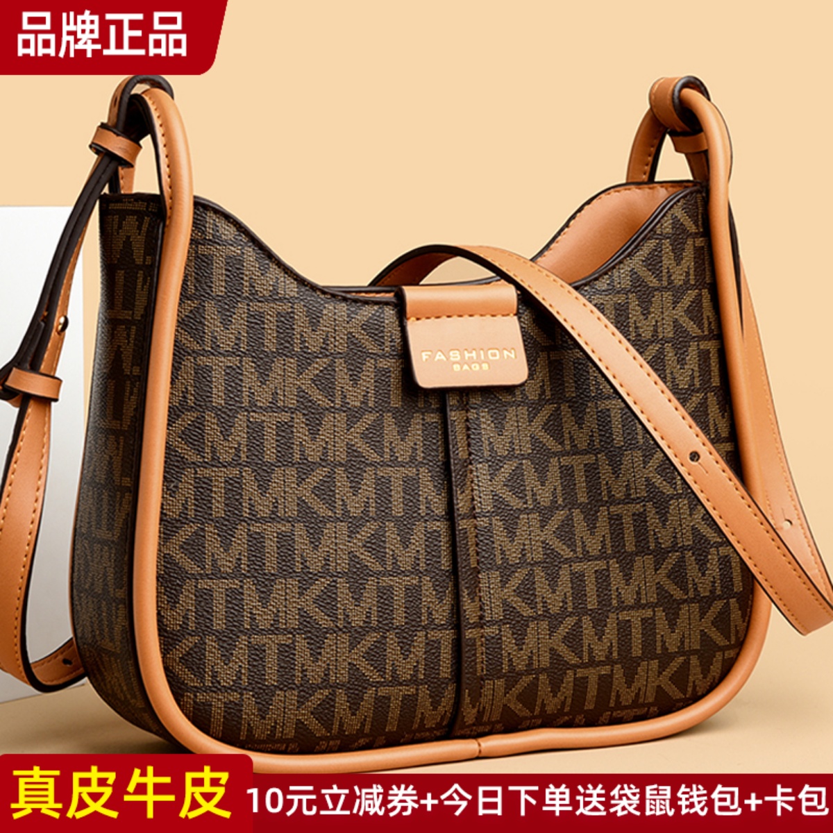 袋鼠真皮女包饺子包斜挎包女包包女式2025新款单肩妈妈包印花软皮
