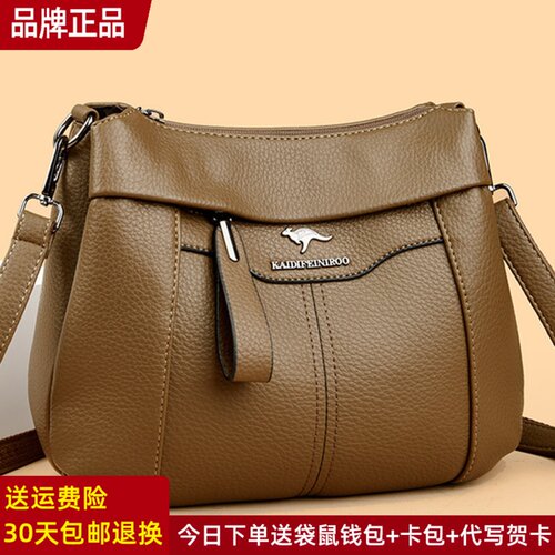 袋鼠正品真皮女包牛皮斜挎包