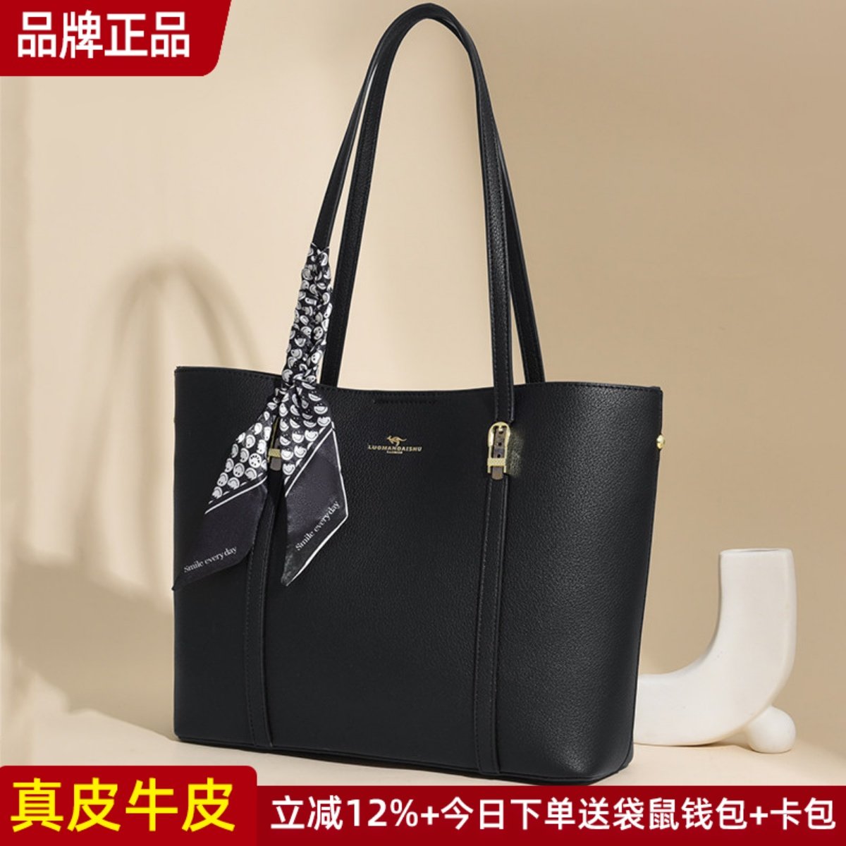 袋鼠真皮女包托特包女大容量包包2025新款女士单肩大包妈妈包软皮,箱包皮具/热销女包/男包,托特包,淘宝优惠券,粉丝福利购,淘宝优惠卷