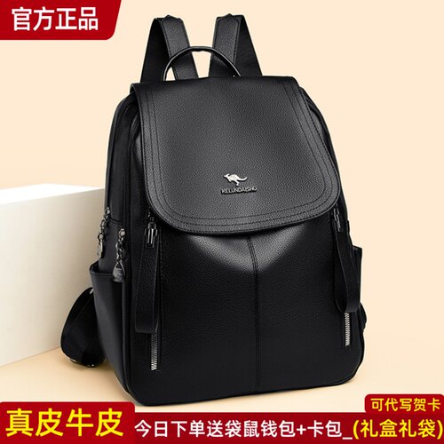 袋鼠正品真皮女包牛皮双肩包