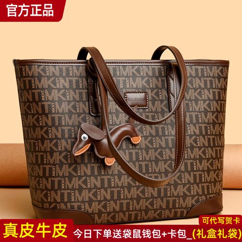 品牌正品真皮女包牛皮托特包