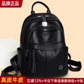 袋鼠正品 真皮双肩包女2025新款 旅游轻便双肩背包大容量背包软牛皮