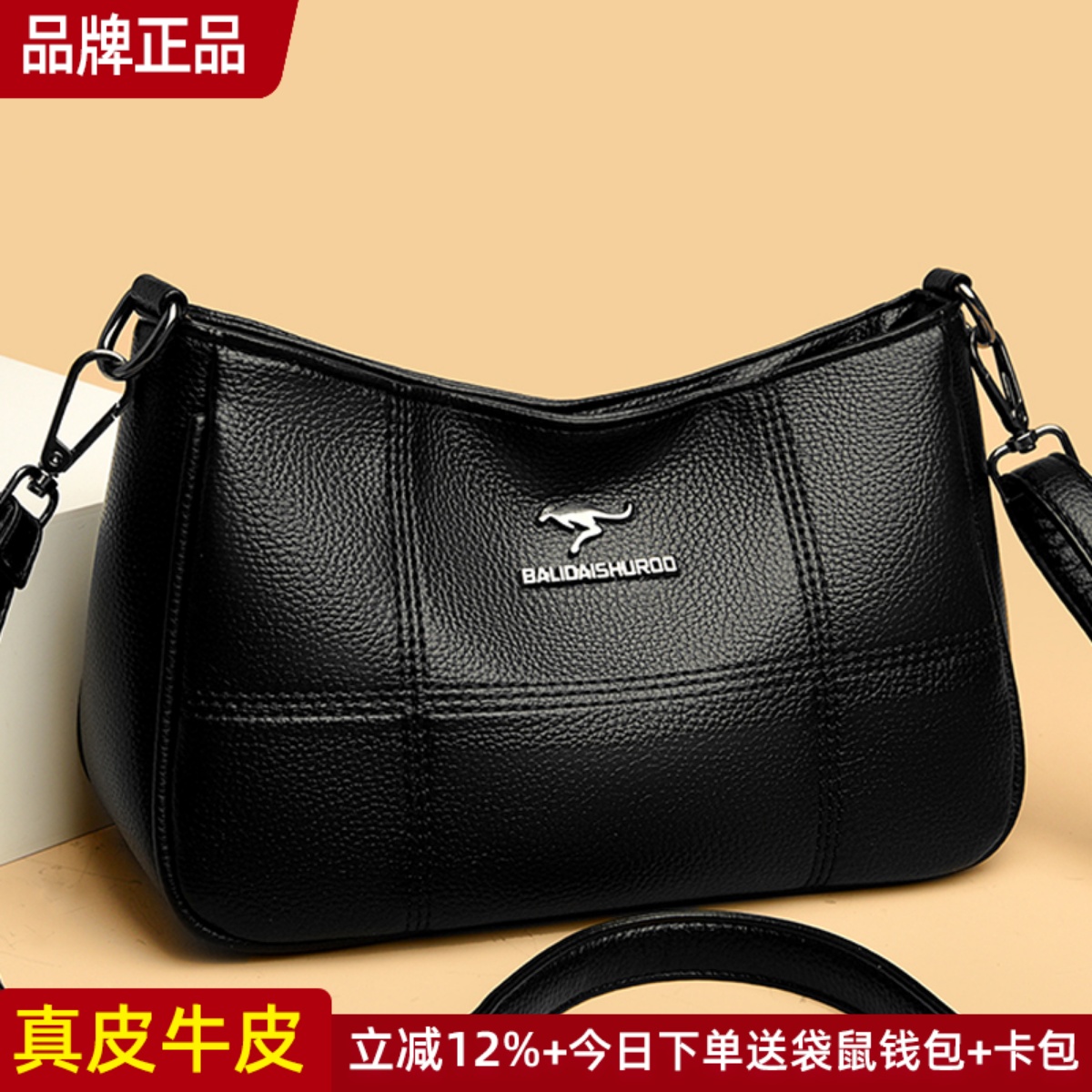 品牌正品真皮女包牛皮斜挎包